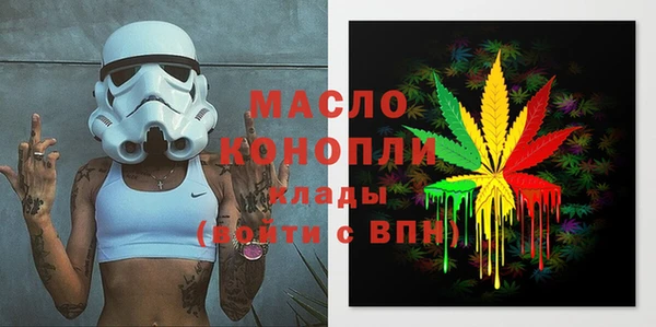 MESCALINE Вяземский